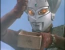 ウルトラマンタロウの豆撒き