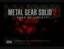 【MGS2】メタギア２初見実況part１