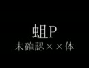 Mikakunin ××tai