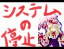 [東方人形劇ver.1.812 実況]僕とレティのレティの生きる道part29