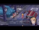 【ＲＰＧ実況】零の軌跡をやってみました！【part45】