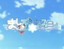 ましろ色シンフォニー OP【HD】