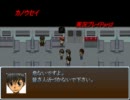 【アテレコ？しながら】カノウセイ Part2【実況プレイ】