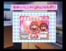干物女が二人でときメモGSを実況part11