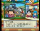 【桃鉄】俺とおまいらと運営の百年戦争　Part73＆74【実況】