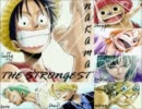 Just Be Friends×ONE PIECE 【MAD】