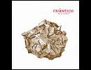 Multiplo / Sustainer