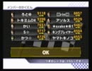マリオカートＷｉｉ　[国内戦]　トキミム実況プレイ！part16