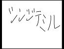 シンジテミル歌ってみた