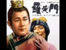 【三国志Ⅸ】真・１０１匹阿斗無双EP　一一匹目「長安侵攻」