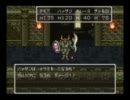【SFC版ドラクエ６】祝15周年！極力低レベルで【実況】Part22