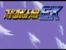 何故だろうスーパーロボット大戦EXを喋りながら初プレイpart1