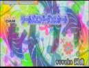 ワールズエンド・ダンスホール