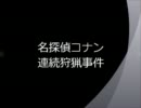 【MHP3rd】イベントクエスト紹介するよ！Part02