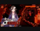 戦国大戦　全知の回復　22