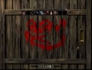 【遺作】お色気＋脱出ゲーといえば実況プレイ。part13