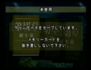 【玉葱】　これってホラゲー　弟切草実況01その4　※短編