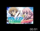 バカとテストと召喚獣　文月学園放送部 第51回　【音なし】
