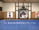 東方異能者幻想入り　伍話「暴走:前編」