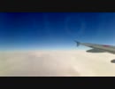 上空10キロの世界