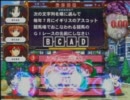 ＱＭＡⅦ　2010/12/19　第11回笹好機大会『笹口記念～王Ｌ』決勝戦第２Ｒ