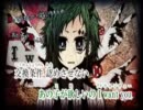 【歌ってみた】　ポーカーフェイス　【♀夜魅♀】