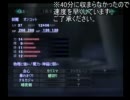 真・女神転生III-NOCTURNEマニアクス初めて実況してキリいい数字ねパート30