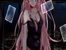 Blackjackを歌ってみた【愛亜。】