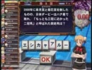 よい子わるい子予習の子　外伝の外伝