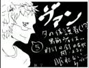 【初見プレイ】俺とお前とサイレントヒル３【part.5】