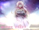 【巡音ルカ】Beat of Globe【オリジナル】