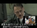 総統閣下をまた（ｒｙ