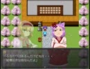 【RPGツクール】レミリアと幽々子のカリスマ珍道中 10話【東方】