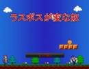 自作ゲームをプレイしてみた