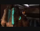 【XBOX360】DEAD SPACE ２ part 30【 チャプター 9-2 】