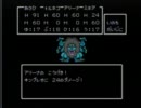 DQ4初プレイ＆実況*part21