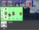 【東方卓遊戯】妖精大迷宮！　１－３【迷宮キングダム】