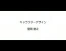 [歌ってみた]隣に･･･[侑]