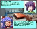 東方soccer_in_ウイイレ2009_SS　守矢プロローグ