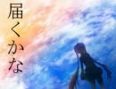 【初音ミク】Ｍｒ.ＭＯＲＮＩＮＧ【高音質】