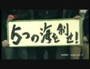 SPYAIR「５リオシ！」3-1
