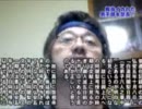 相当イカれた男子部本部長？018　