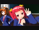 【Dance×Mixer】ＪＫ３人組で『カンパイ☆ＬＯＶＥ』