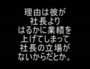 プラトと父と俺と嫁と