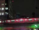 エメラルドな京浜東北線＆ピンクい中央線