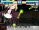 【mugen】冬の狂祭り！最狂キャラ決定戦part23