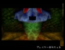 【眼鏡三人】ゼルダの伝説　時のオカリナgdgd実況【6眼鏡】