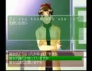 イケメンに恋愛ゲームをプレイさせてみた　その４