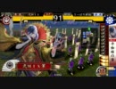【戦国大戦】梟雄大戦　その１