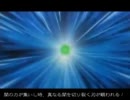 【遊戯王】 MUGEN STORIES INFINITY スピンオフ ～DM編～ Episode.8【架空デュエル】